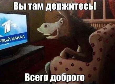 Там всем дам