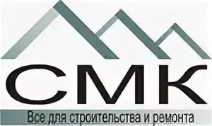 Смк реклама