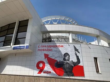 Загс тобольск