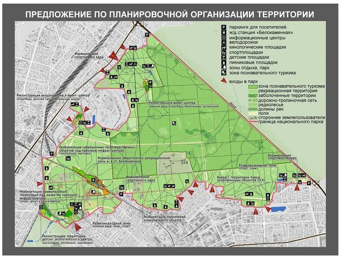 Схемы национального парка. Лосиный остров национальный парк карта. Зоны национального парка Лосиный остров. Лосиный остров национальный парк схема парка. Национальный парк Лосиный остров план.