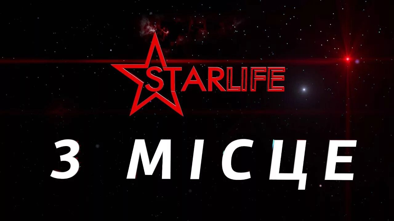 Star of Life. Starlife. Старлайф ТВ. Старлайф ТВ ютуб.