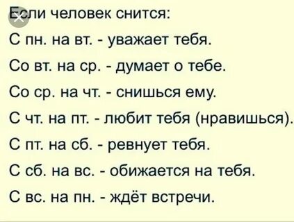 К чему женщине или мужчине снится больная кошка или кот, как толкуют такой сон р