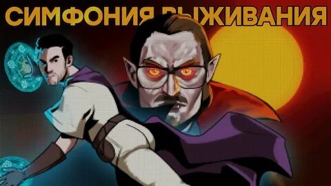 Vampire survivor 2024