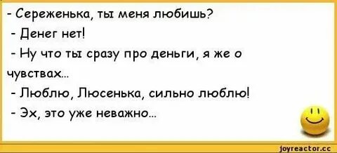 Сереженька ты голодный я