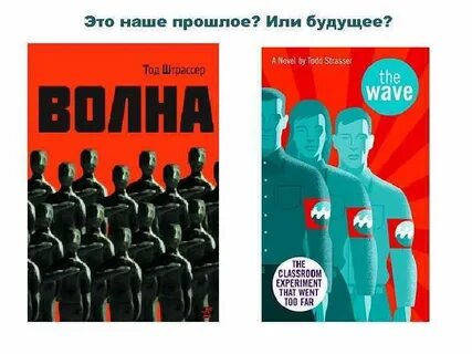 Книга волна