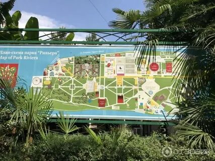 На электричке до парка ривьера