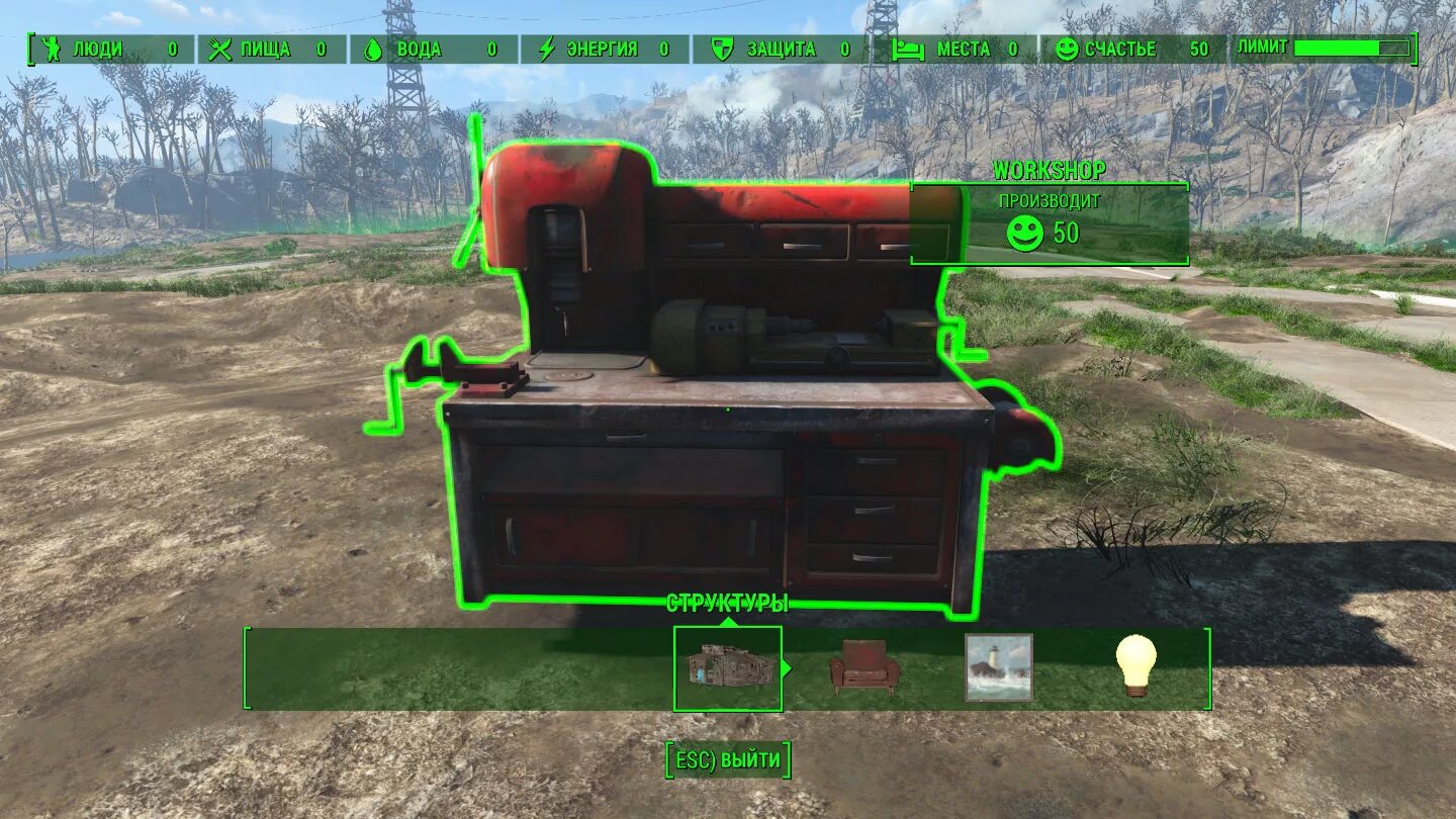 Фоллаут 4 как дать. Fallout 4 верстаки на карте. fallout 4 мастерские. фоллаут 4 мастерская. верстак fallout 4.