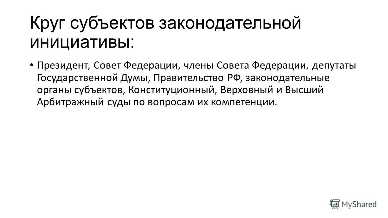 Почему в науке нет однозначного нормативного подхода. Почему в науке нет однозначного нормативного подхода