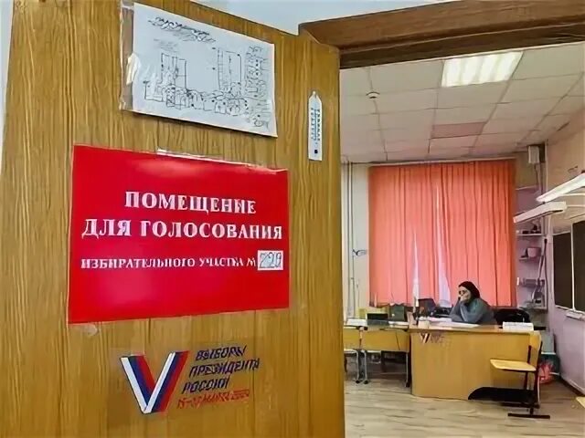 Выборы всеволожск 2024