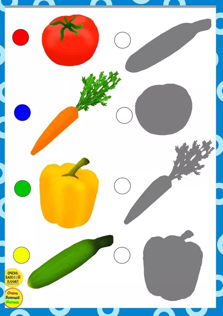 Игра найди овощи. Тени овощей. Найди по тени овощи. Тень овощей для дошкольников. Найди тень овощей и фруктов.