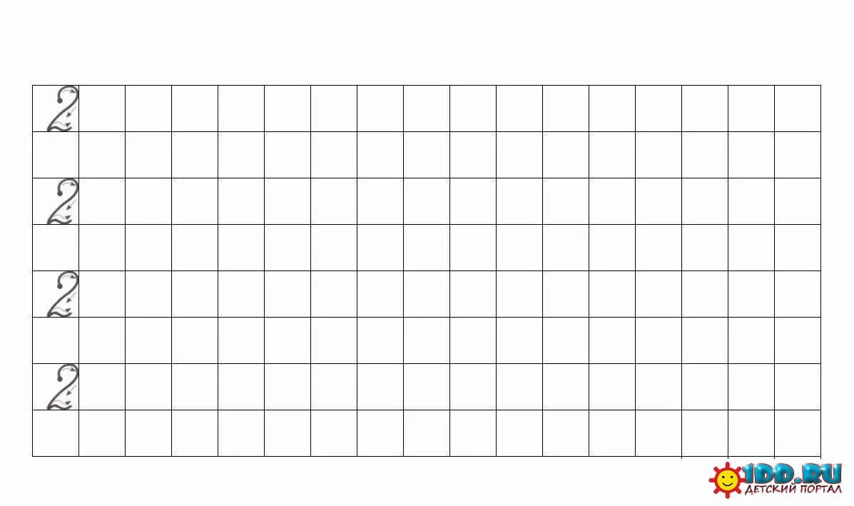 письмо цифры 5 пропись. как научить ребенка писать цифру 7. цифра 7 пропись для дошкольников. прописи. задания прописи цифр от 1 до 10.