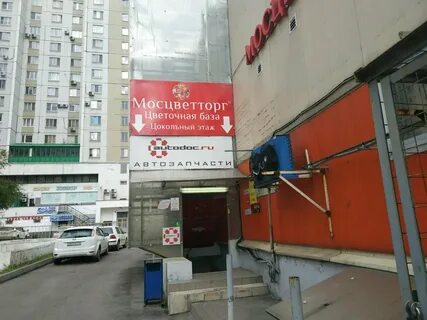 Ул братиславская 2