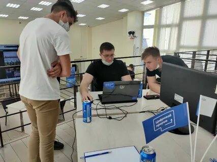 Как проходит третий