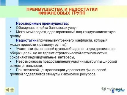 5 причин недостатков