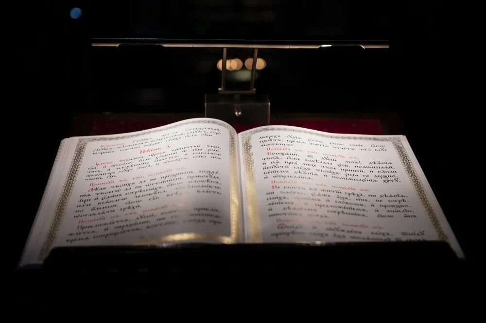 Повечерие для домашнего келейного чтения. Малое повечерие текст. Последование изобразительных. Малое повечерие текст. Малое повечерие текст.