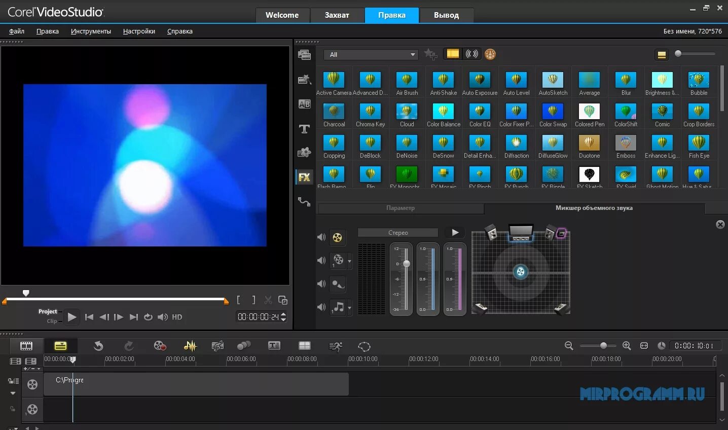 Приложение для создания видео для ютуб. Corel videostudio. программа для редактирования видео. видеоредактор видеомонтаж. программы для монтажа.