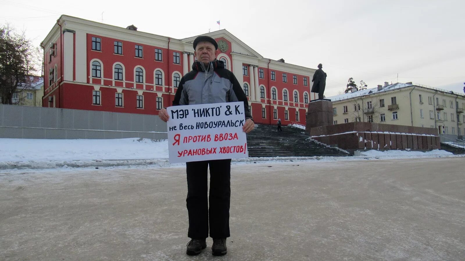 Сайт новоуральского городского суда свердловской области. Свободное Новоуральское слово. Хвостов Слава Новоуральск. УЗЧС Новоуральск.