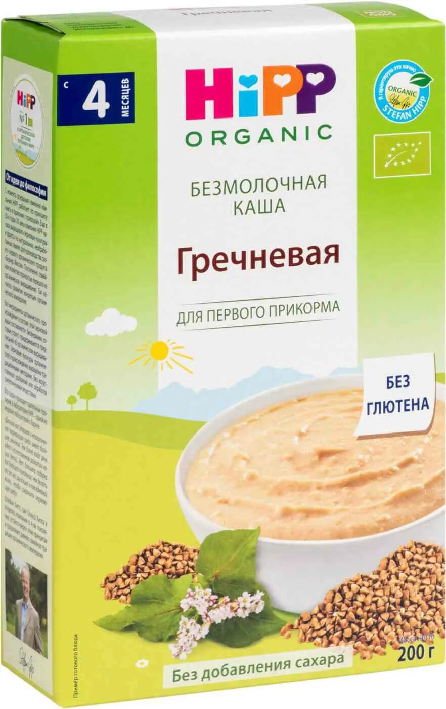 Детские каши без глютена. Nestle каша безмолочная рисовая 200г. Каша nestle безмолочная овсяная. Детские каши фирмы. Детская каша без.