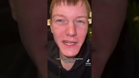 Парень лпшки