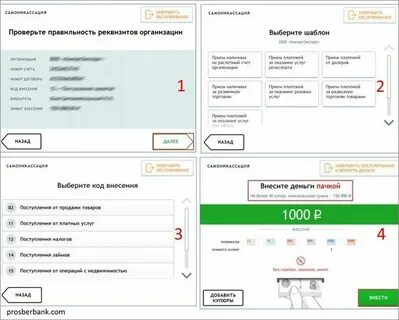 Логином инструкция