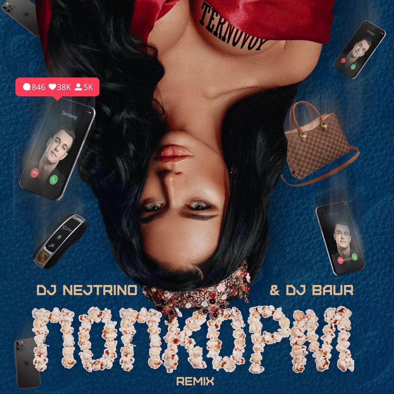 Jakonda & nejtrino - закрой меня в своем сердце. Dj nejtrino. Диджей нейтрино. Nejtrino фанфики. Dj nejtrino.