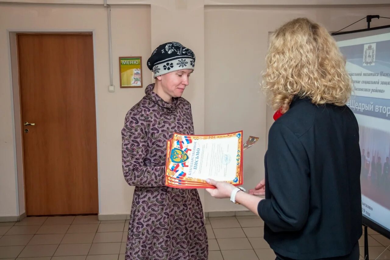 биржа труда лысково. приволжская правда лысково. инспектор 2 категории центра занятости населения. центр занятости рассказово. биржа труда ульяновск засвияжский.