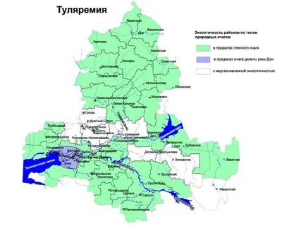 Природные очаги туляремии