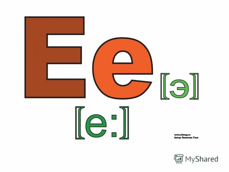 букву большую немецкую. гласные буквы английского алфавита. буква b для дошкольников. букву большую немецкую. прописной немецкий.