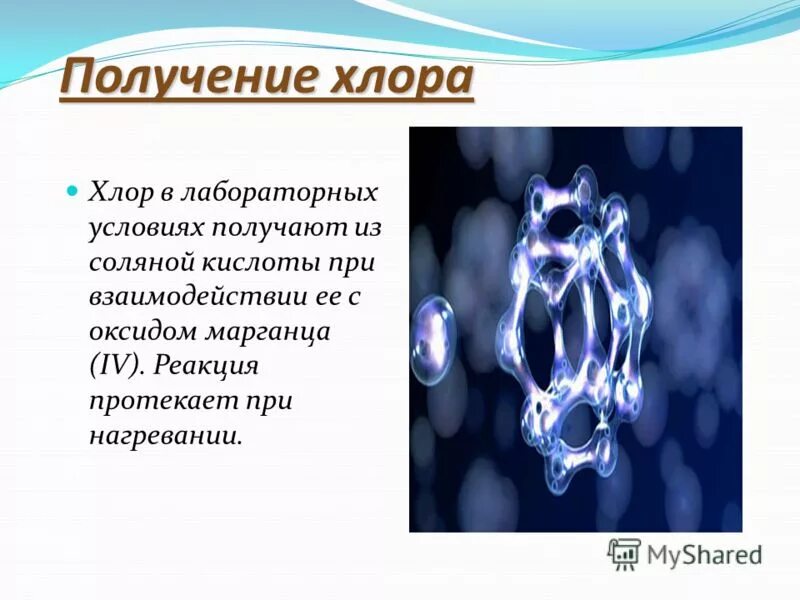 Способы получения хлора из соляной кислоты. Взаимодействие металлов с хлором. Способы получения хлора. Способы получения хлора. Хлор можно получить при взаимодействии соляной.