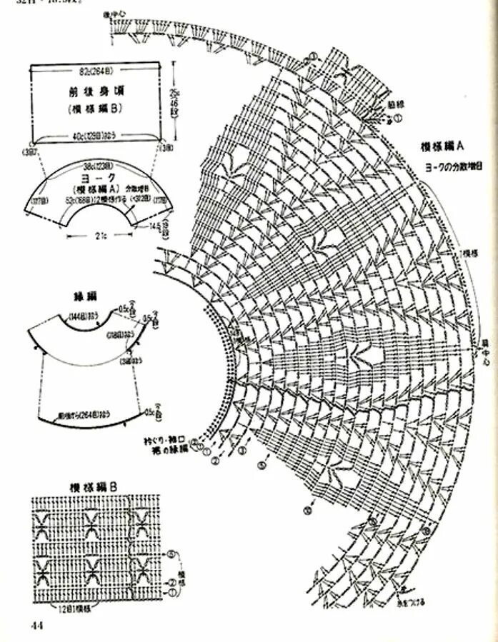 Ажурная круглая кокетка крючком схемы. Круговые кокетки крючком и схемы. Туники вязаные крючком с круглой кокеткой схемы. Японские схемы вязания крючком кокетки. Описание круглой кокетки крючком