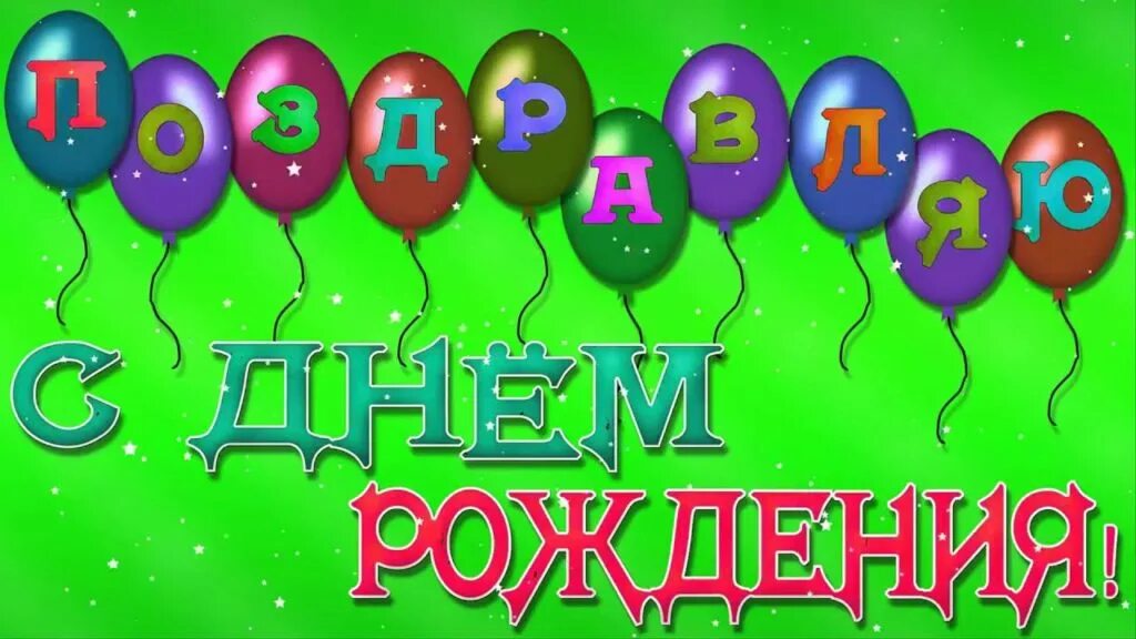 С днем рождения солдат. С днем рождения сына 34 года. Открытки с днём рождения 34 года. Поздравления с днём рождения сыну 34 года. С днем рождения сыну 34 года