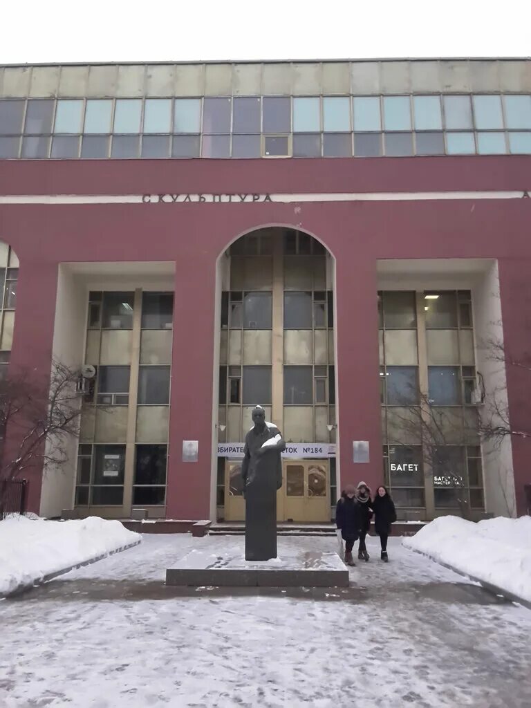 московская художественная школа при российской академии художеств. московская центральная художественная. академический художественный лицей махл. московский академический лицей российской академии художеств. московская центральная художественная.