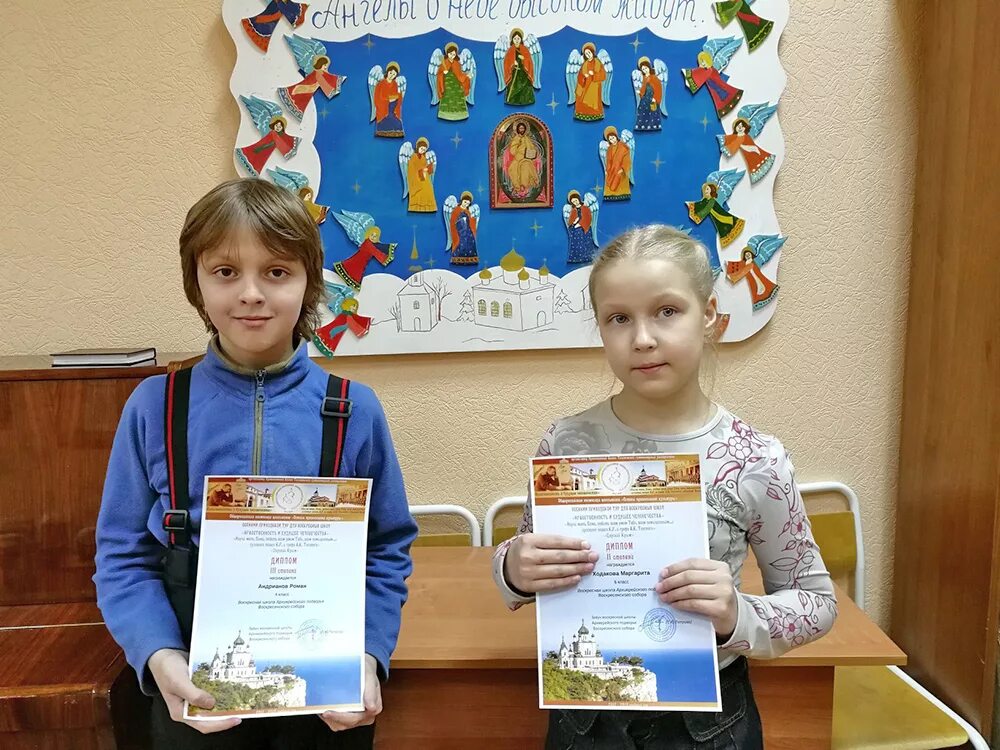 Основы православной культуры. Модуль основы православной культуры. Цель опк в школе. Цели опк. Опк в школе.