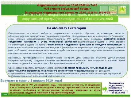 Область применения ндт