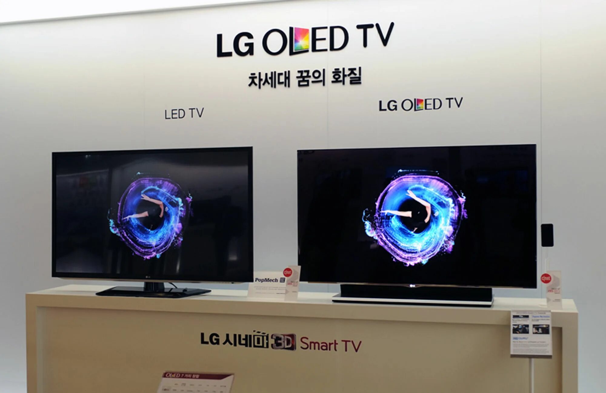 Led OLED. Разница OLED И led. OLED vs led телевизор. Лед и олед. Qled телевизор чем отличается