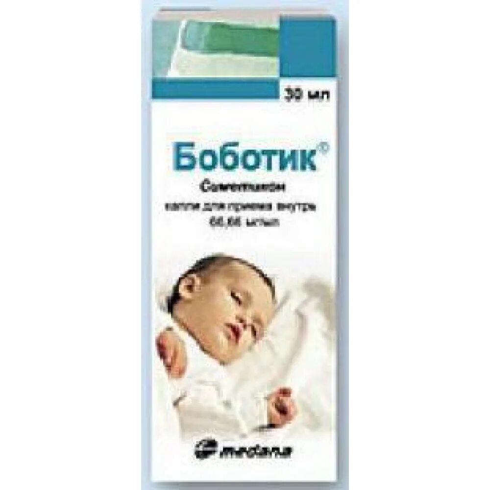 Капли от коликов для новорожденных боботик. Боботик 30мл. боботик капли 30мл. боботик капли для приема внутрь.
