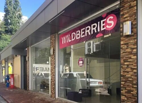 Панорама: Wildberries, пункт выдачи, ул. Ленина, 172/1, Сочи - Яндекс Карты