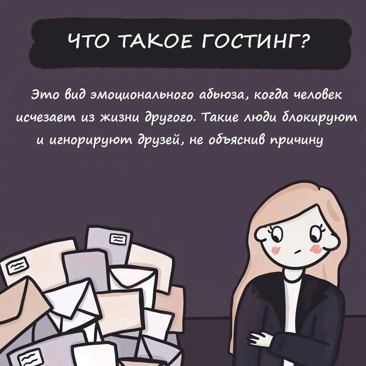 Гостинг что это такое