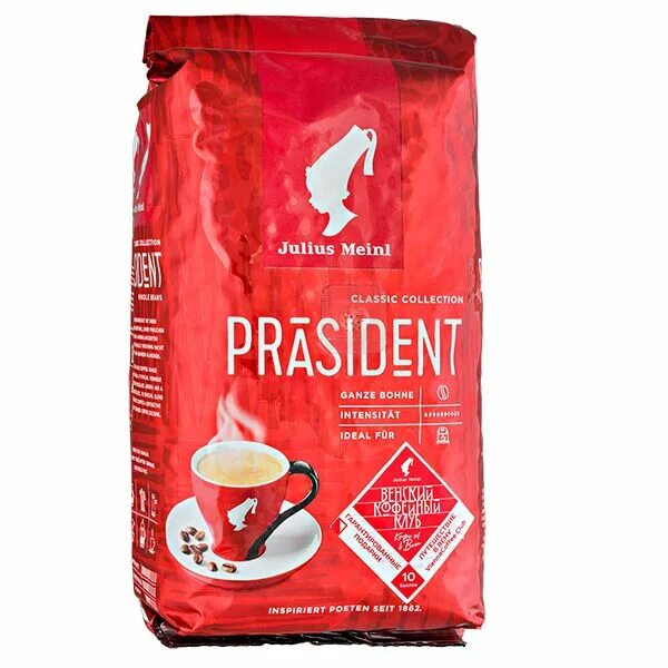 Кофе зерновой Джулиус Мейн. Джулиус Майнл кофе молотый. Кофе Julius Meinl President в зернах 500 г. Купить кофе юлиус