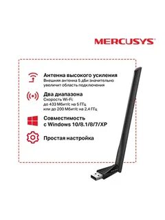 Mercusys mu6h