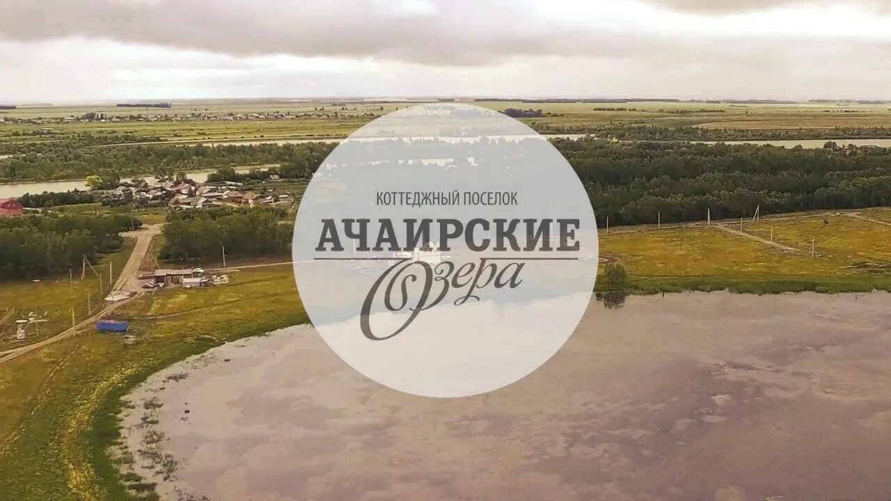 День кп. День кп. Цветочная аллея новосибирск на ленина. Посёлок заречье вилладж тульская область на карте. Зажигательное шоу.