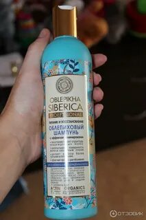 Шампунь натура отзывы
