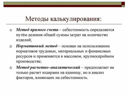 Централизованное планирование производства свободное ценообразование