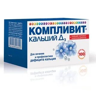 Кальций компливит форте отзывы