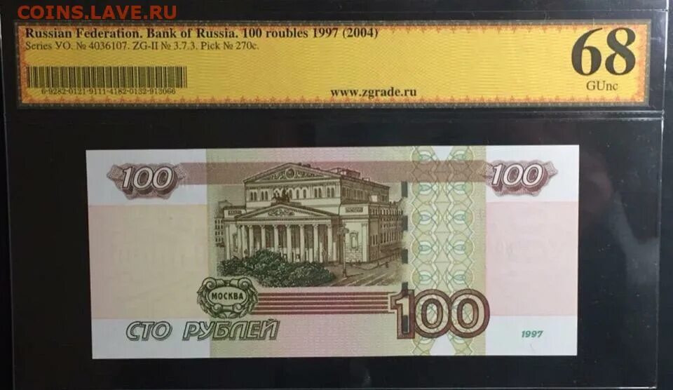 100 рублей на 10. Новая сторублевая купюра 2022. 100 рублей на 10. Банкнота 100 рублей. Новая банкнота 100 рублей 2022.