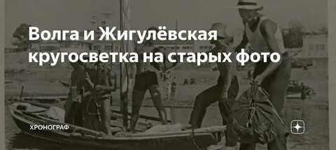 Кругосветка в рамках черепной