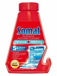 Машины somat