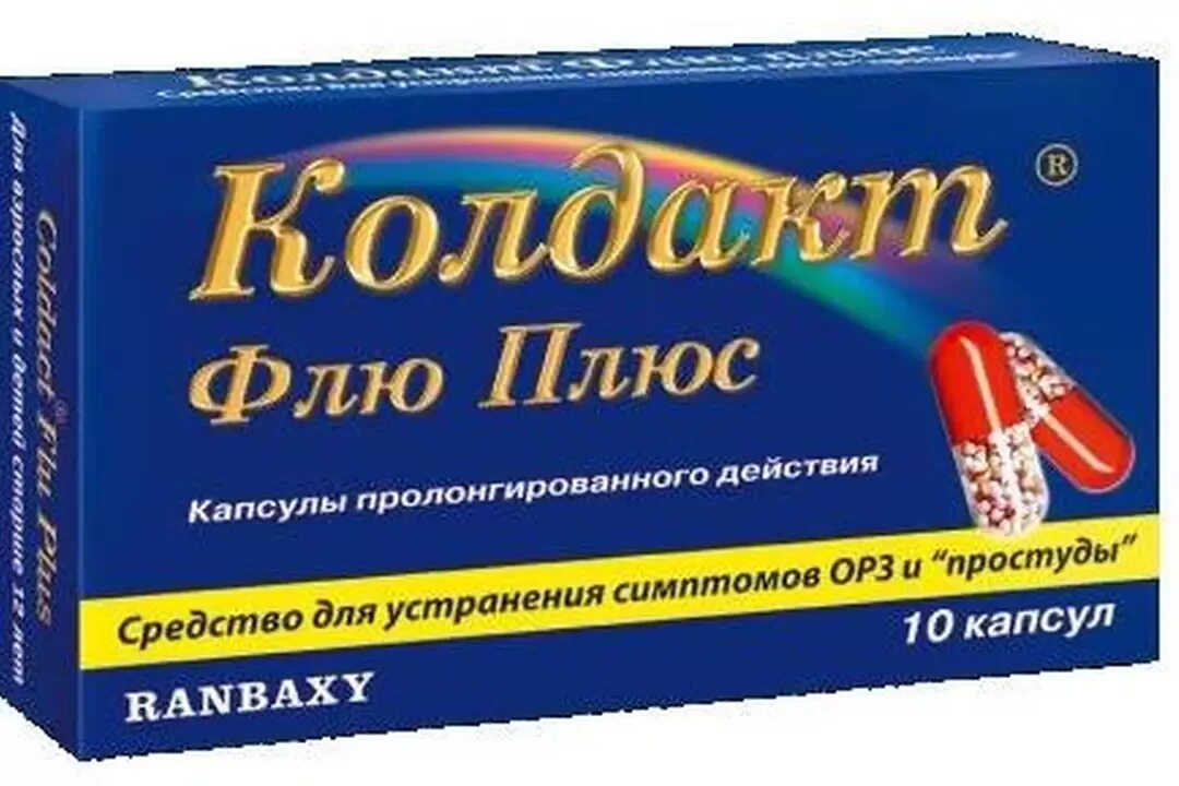 Голдлайн сибутрамин 15 мг. 10 капс. 15мг №90. Ультоп капс. 10 капс.