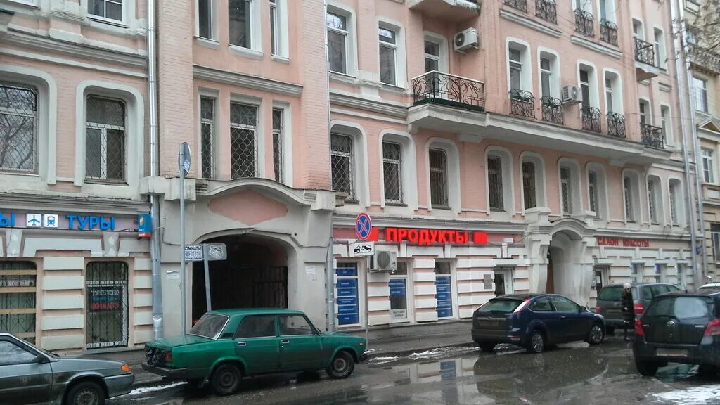 доходный дом федосеева, фурманный пер. фурманный пер 15 москва. фурманный переулок доходный дом коровина. 24. никитская ул 10.