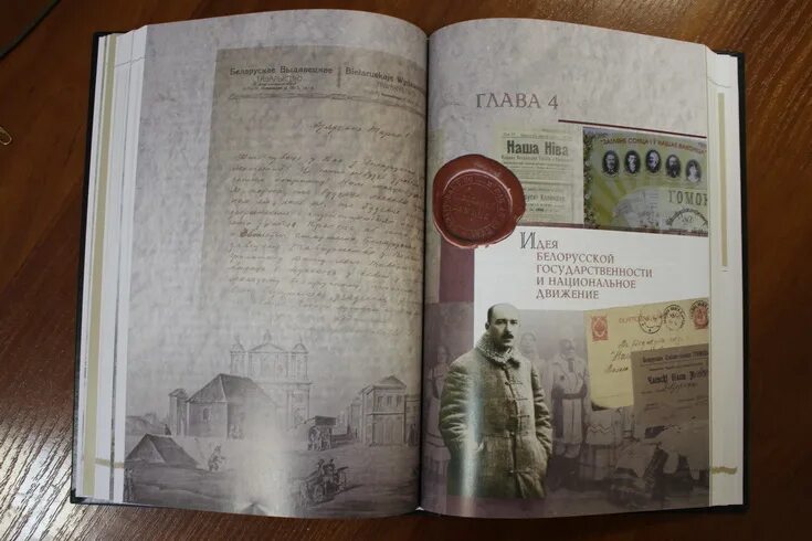 жыццё і творчасць уладзіміра караткевіча. владимир короткевич белорусский писатель. гісторыя дзеткам. гісторыя беларусі у паказе караткевіча на прыкладзе. беларуская песня уладзімір караткевіч.